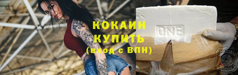 как найти закладки  Верхотурье  Cocaine FishScale 